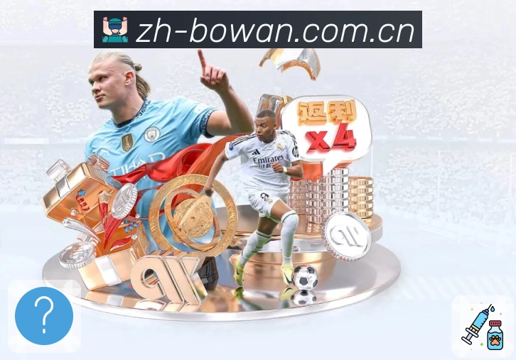 多项目重点比赛内容