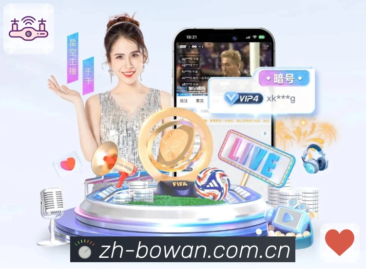 多项目数据参考服务