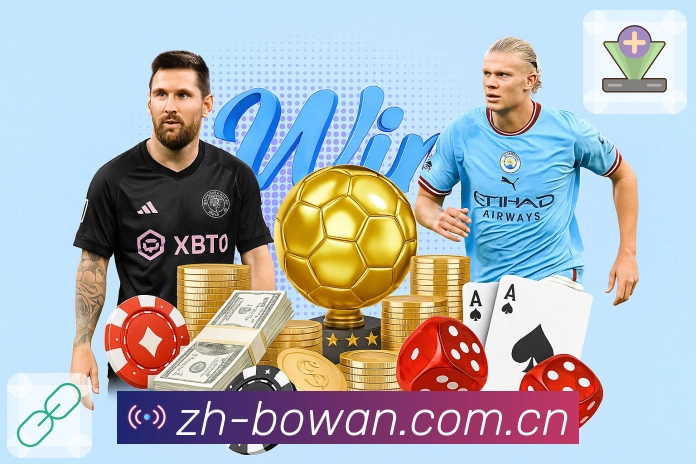 博万体育 Sports 官方视觉图