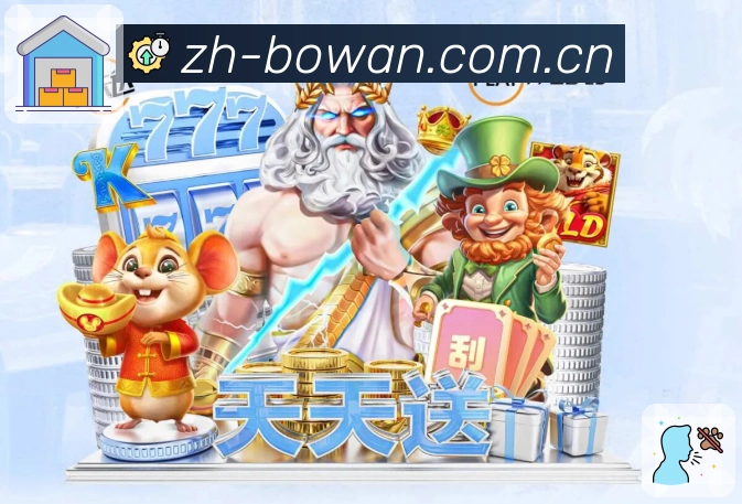 全球访问热区追踪图